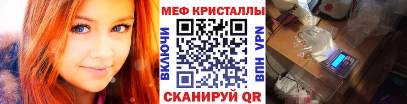 Купить наркотики Тогучин ссылка на мегу зеркало  ГАШИШ  A-PVP 