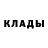 Метадон белоснежный Maria Kronsing