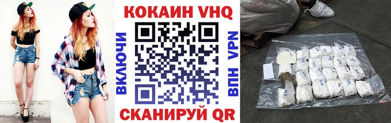 кракен вход  Тогучин  Кокаин FishScale 