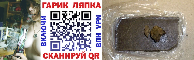 цены   Тогучин  Гашиш ice o lator 