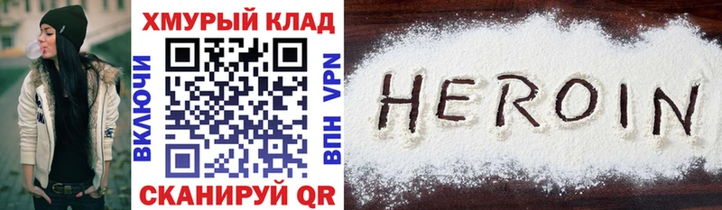 ГЕРОИН афганец  МЕГА ссылка  Тогучин 