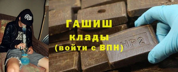 экстази Абдулино