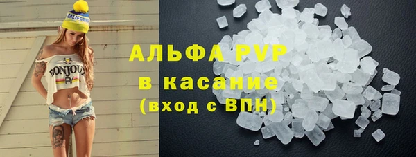 кристаллы Алексин
