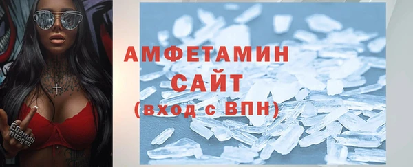 кристаллы Алексин