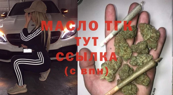 не бодяженный Абинск