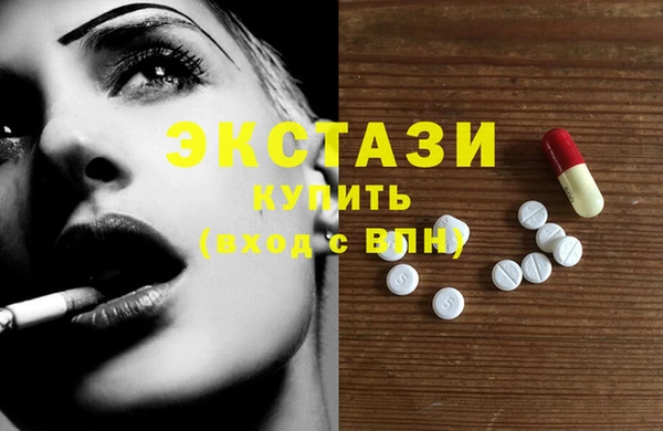 кристаллы Алексин