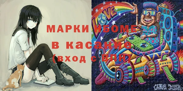 кристаллы Алексин
