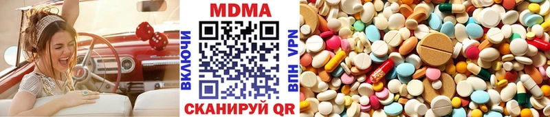 МДМА crystal  Тогучин 
