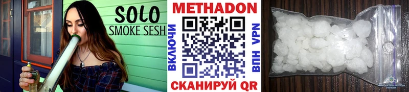 Метадон белоснежный  Тогучин 