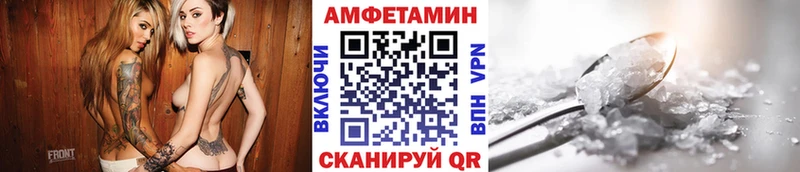 Первитин Methamphetamine kraken tor Тогучин