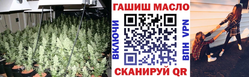 купить наркотик  Тогучин  ТГК вейп 